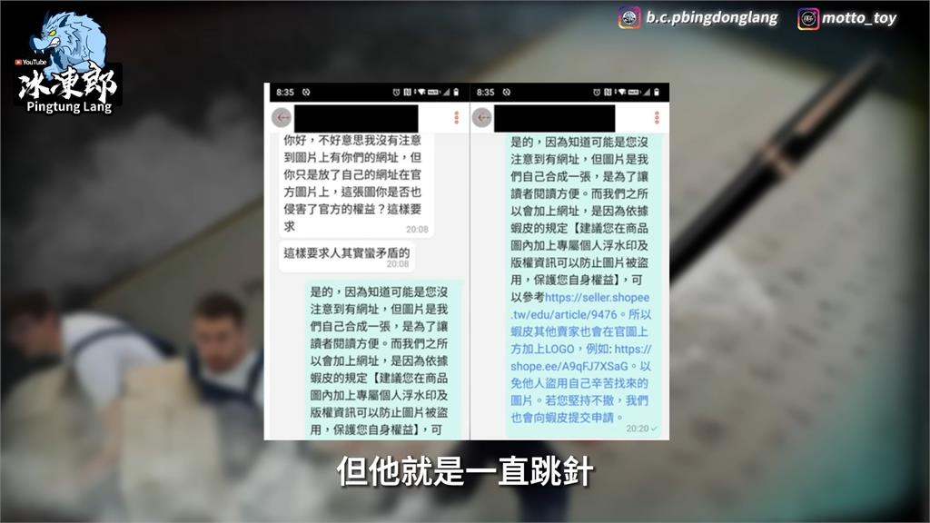 動漫開箱文被抄襲！兇手遭逮仍死不下架　作者曝恐怖影響：對原創者很傷