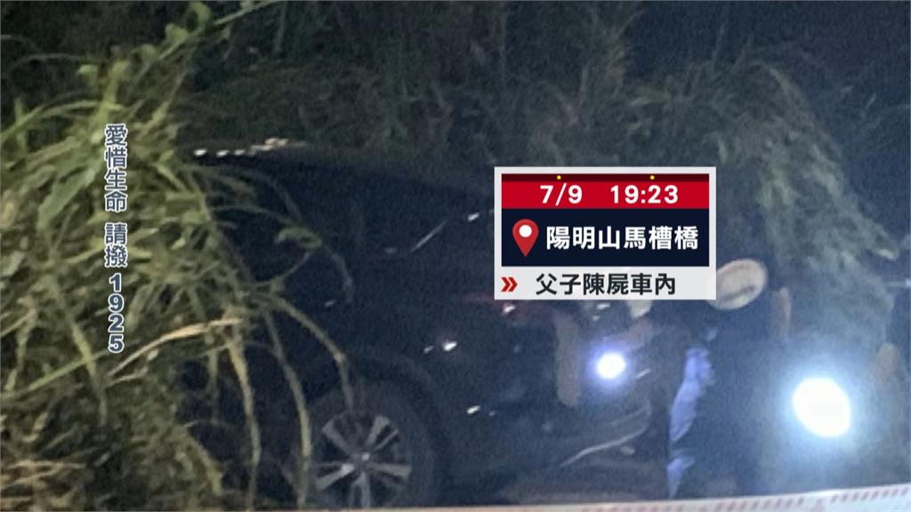 女子倒臥家中身中7刀！丈夫疑行凶後攜子畏罪身亡