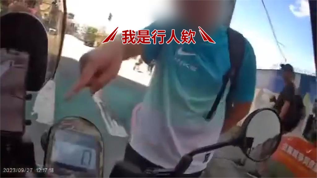 「並列行走」遭按喇叭 學生反嗆:行人最大