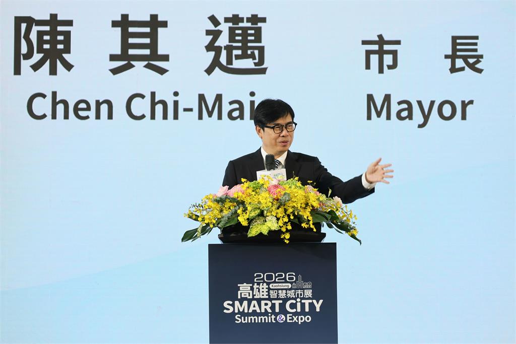 快新聞／結束鐵人行程返台！直奔高雄智慧城市展　陳其邁：打造以人為本的AI城市