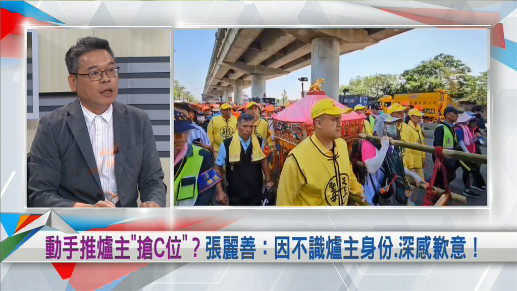 向前行(影)/「粉紅超跑」去年就曾示警?張益贍揭1玄機:大罷免有跡可循!