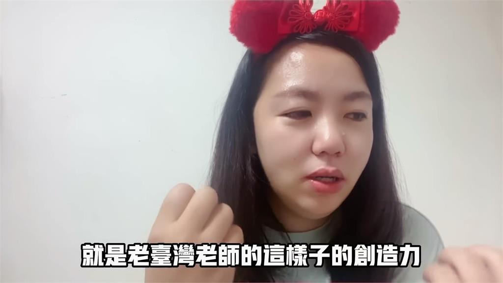 職場中勇於發聲!她揭台灣及中國教師差異 落淚嘆:真的很不一樣