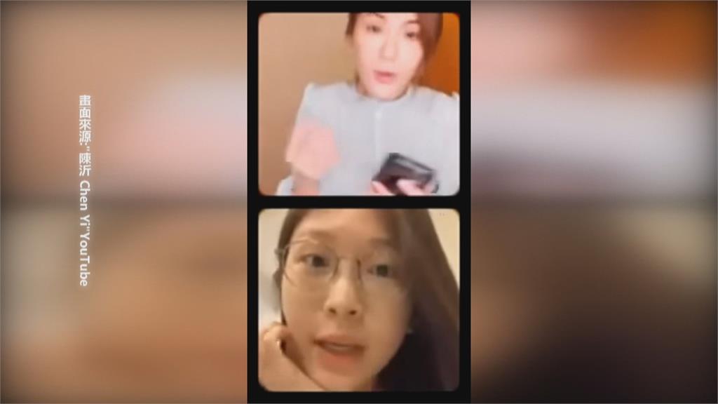 兩個女人的戰爭！直播洩陳沂「門號4碼？」　「雞排妹」這樣說