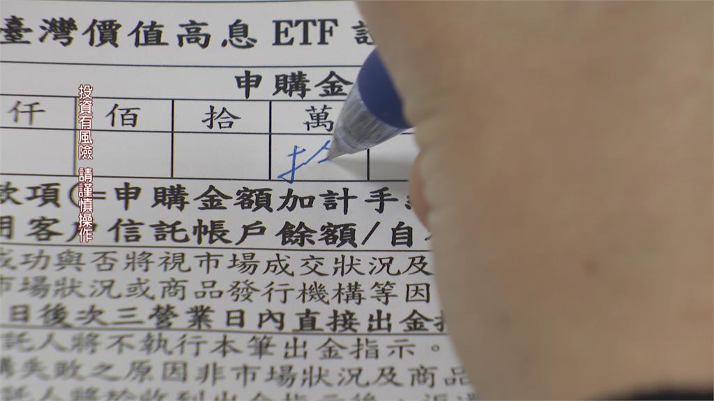 00940未上市罕見先有「自救會」 成員人數已破4千