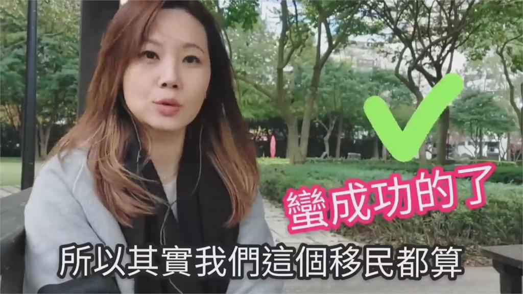 在台灣很無聊?住台2年港女曝生活「平淡卻幸褔」 笑讚:移民成功