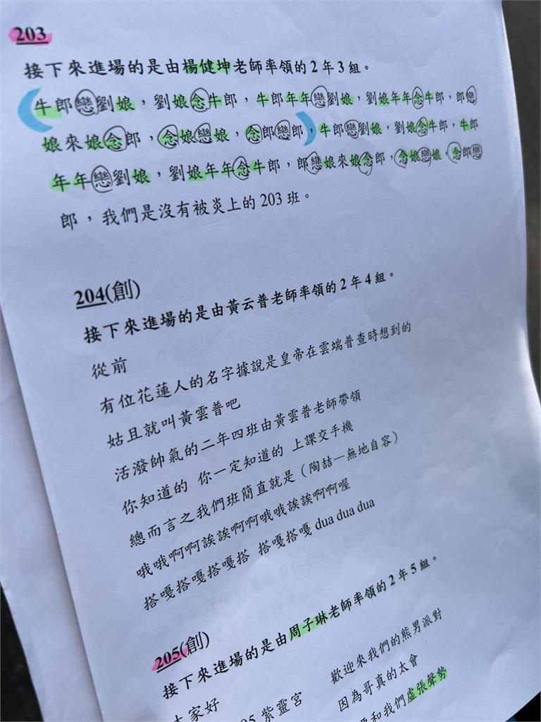 雄中「最強司儀」! 介紹詞結合饒舌.繞口令引師生歡呼