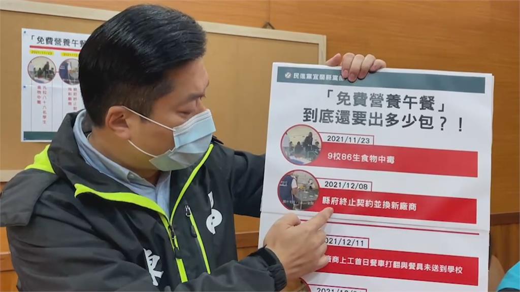 同團膳業者又出包!議員批縣府沒在管食安
