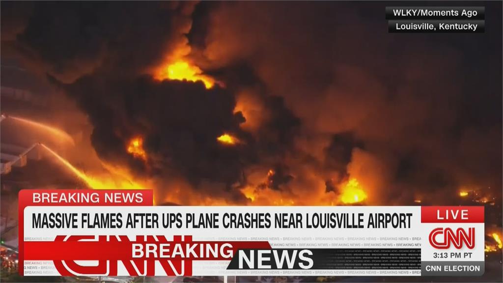 UPS貨機肯塔基州起飛就墜毀 地面狂竄火光濃煙