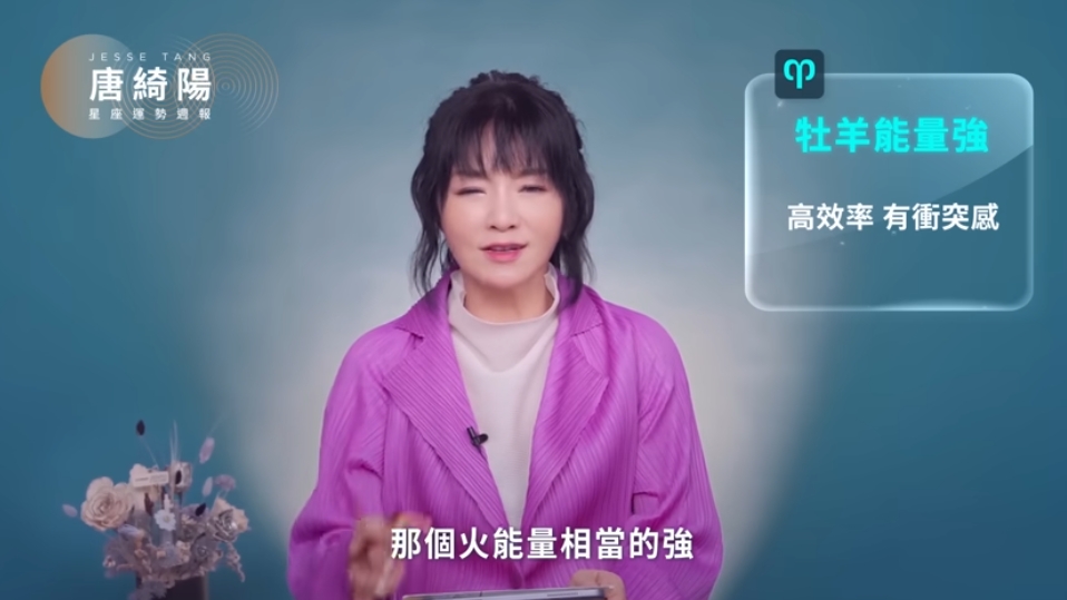 唐綺陽示警本週整體節奏全面加速！四星連珠「1星座」：變動與壓力同時來襲