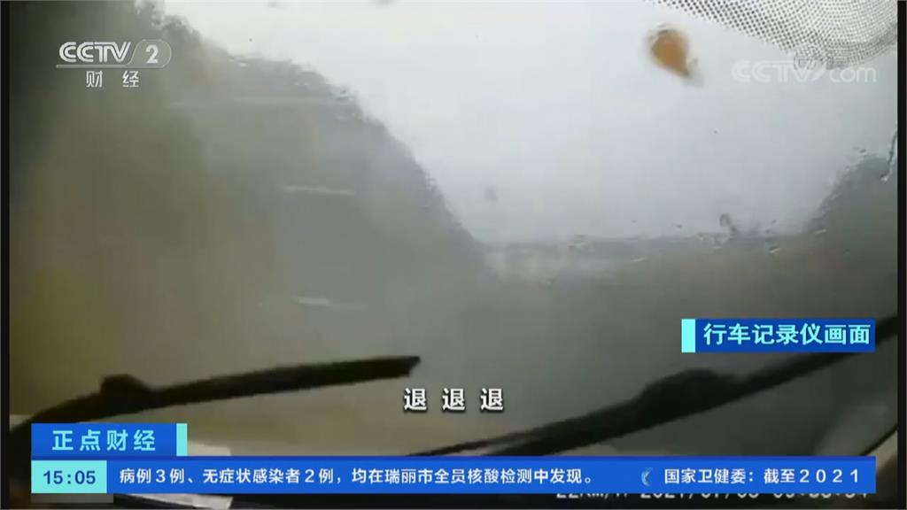 中國南方暴雨不斷！　駕駛直擊懸崖崩塌大喊「退呀！」