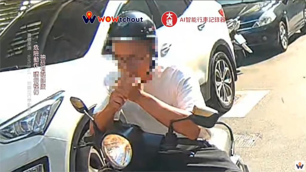 危險！邊騎車邊抽菸BAD！　他「放雙手」點菸網撻伐