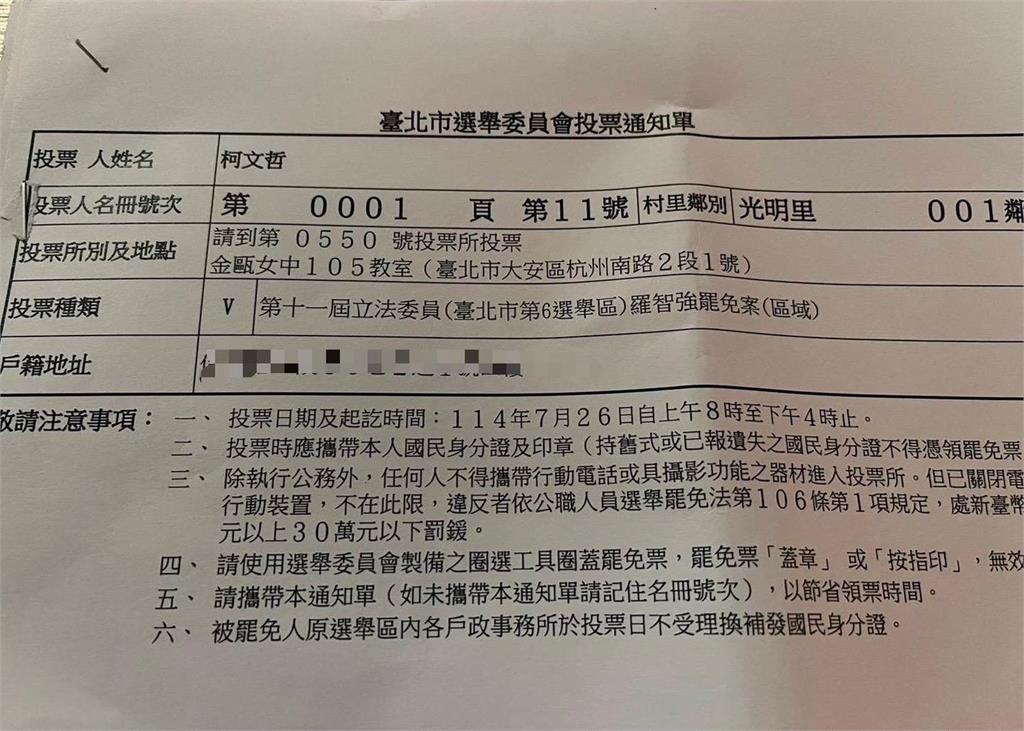 陳佩琪:會依規定申請柯文哲投票!她放話「戴頸圈、手銬、腳鐐都沒問題」