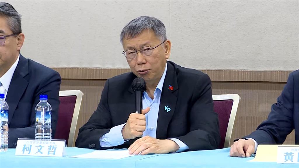 國台辦「火速聲援柯」稱綠色恐怖　邱垂正：極權政權沒資格說三道四