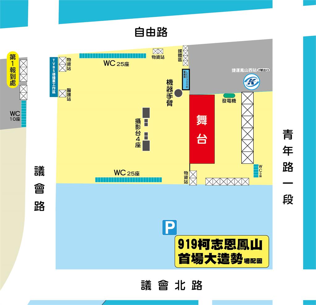 快新聞/離柯志恩造勢會場僅350公尺!鳳山男沒回家...「脖子3刀傷」陳屍車內