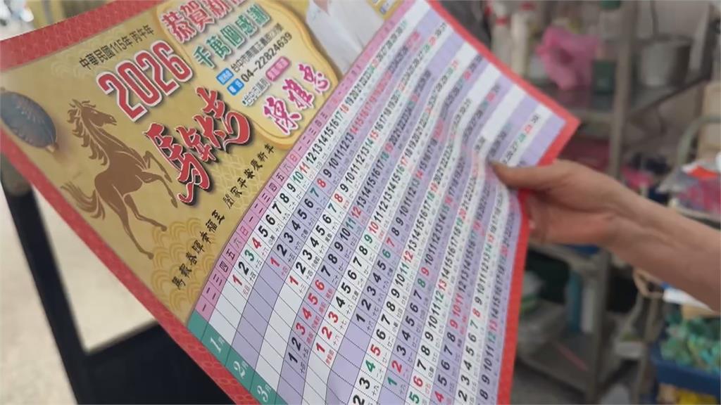 何欣純玩諧音哏「心存」大台中搶曝光　年曆成搶票武器進攻選民客廳