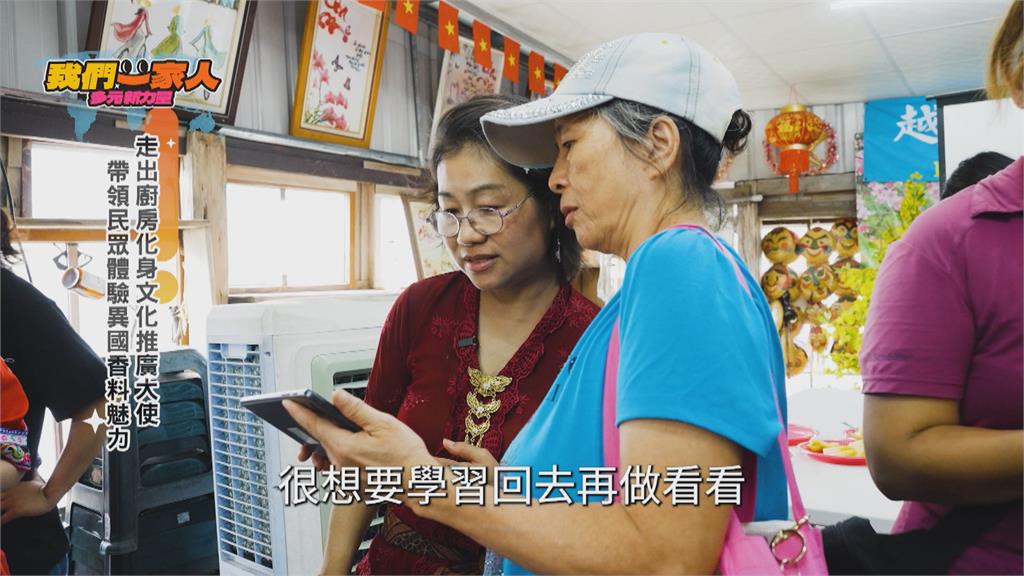 走出廚房走向社會 黃利璇成印尼文化講師