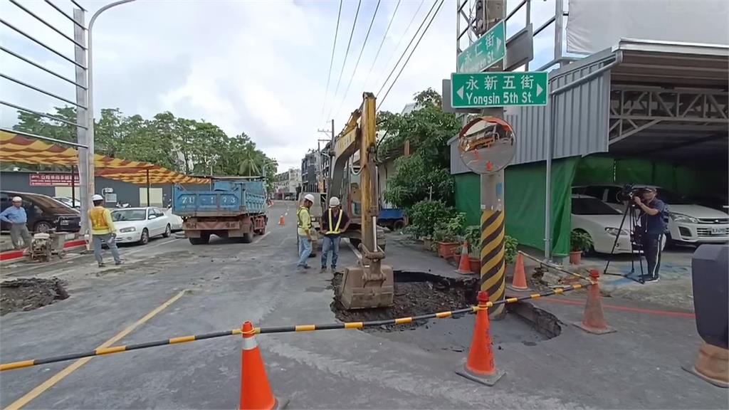 高雄驚見天坑「能吞一輛車」　就在電桿旁！原因找到了