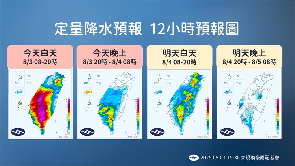 快新聞/高屏「這兩地」累積雨量破2千毫米 氣象署:雨勢將持續至4日清晨
