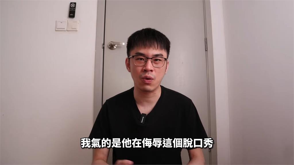 脫口秀演員拿失聯飛機當笑話 網怒:揭別人傷疤