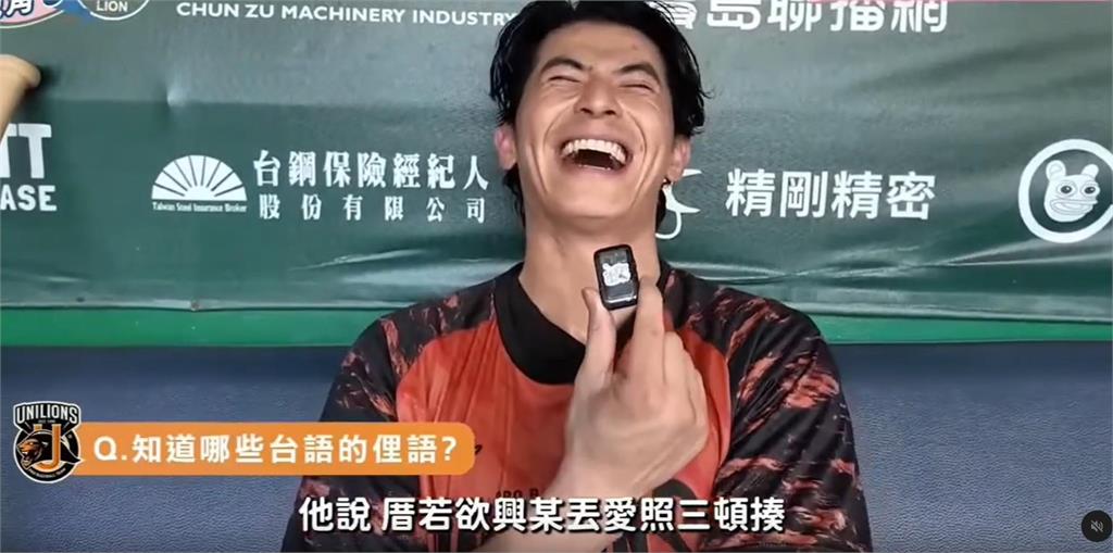 陳傑憲引用「揍妻俚語」道歉 關鍵影片提「裡面那群人常講」妻發黑底文