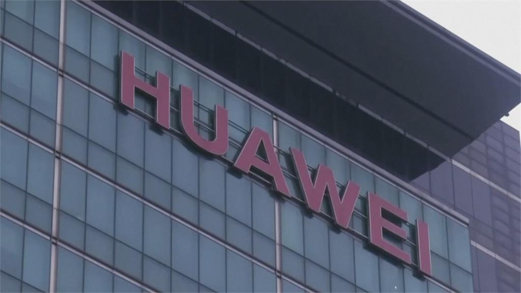 彭博社點名助華為建廠 經濟部要求4科技廠說明
