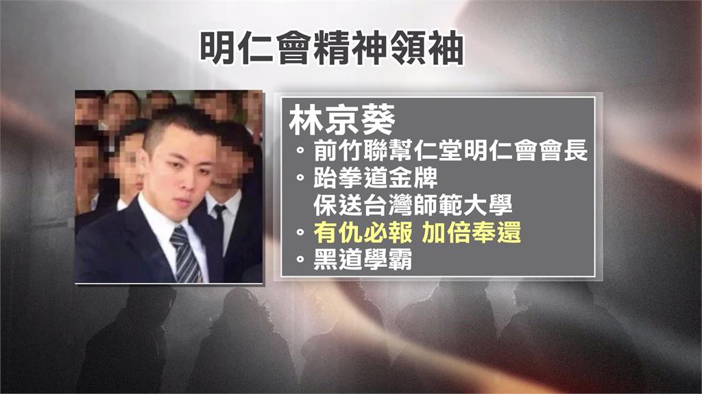 黑道學霸「京葵」又被抓! 爆喬車禍賠償逼簽千萬本票