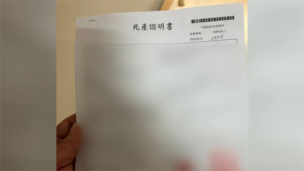8個月大胎死腹中! 母呼吸衰竭送醫 父控醫院未持續檢查釀憾事