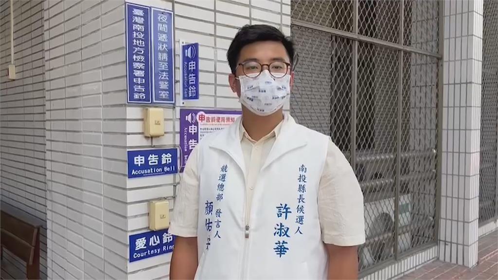 綠黨團指國有地涉違法蓋招待所 許淑華提告:不要打烏賊戰