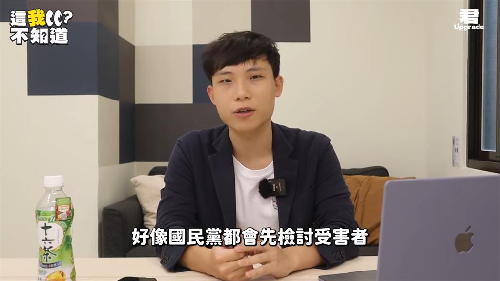 呂美玲嗆基隆人討打、請中共照顧 愛台YTR怒:虧妳是民意代表
