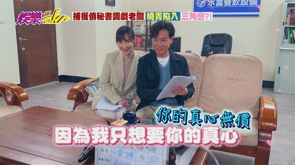 影／《娛樂超skr》直擊《豆腐媽媽》！徐千京「撩功全開」尹昭德喊：血壓高啦！
