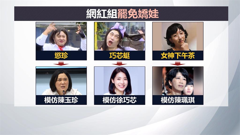 「罷免嬌娃」力挺港湖除銹 民眾鬧場遭員警勸離