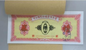 竹縣勞工處正副處長涉貪起訴 檢控"收賄.當股東淪門神"