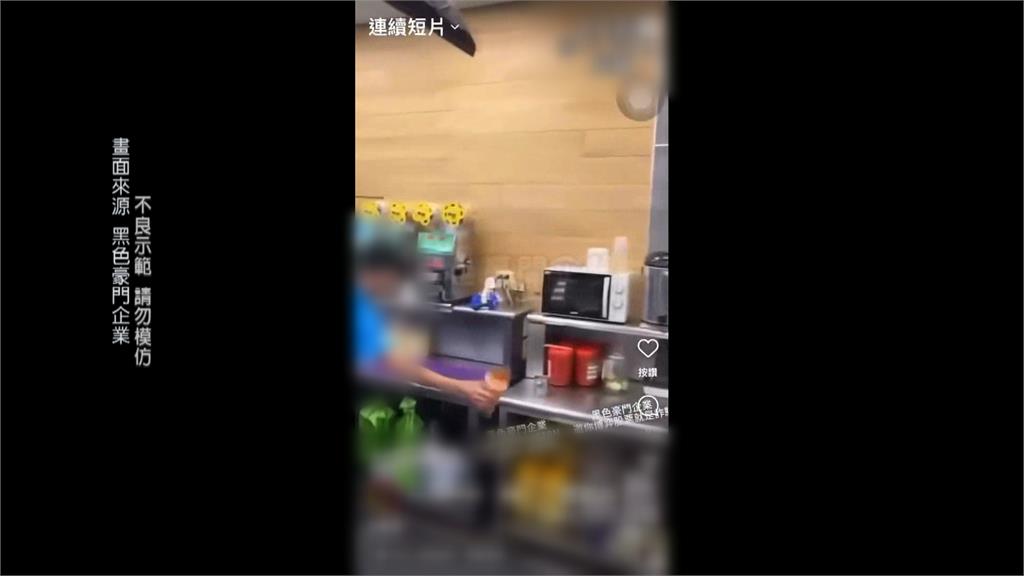 拋接冰淇淋、茶凍還躲冰箱 台中飲料店員工脫序惡搞影片曝