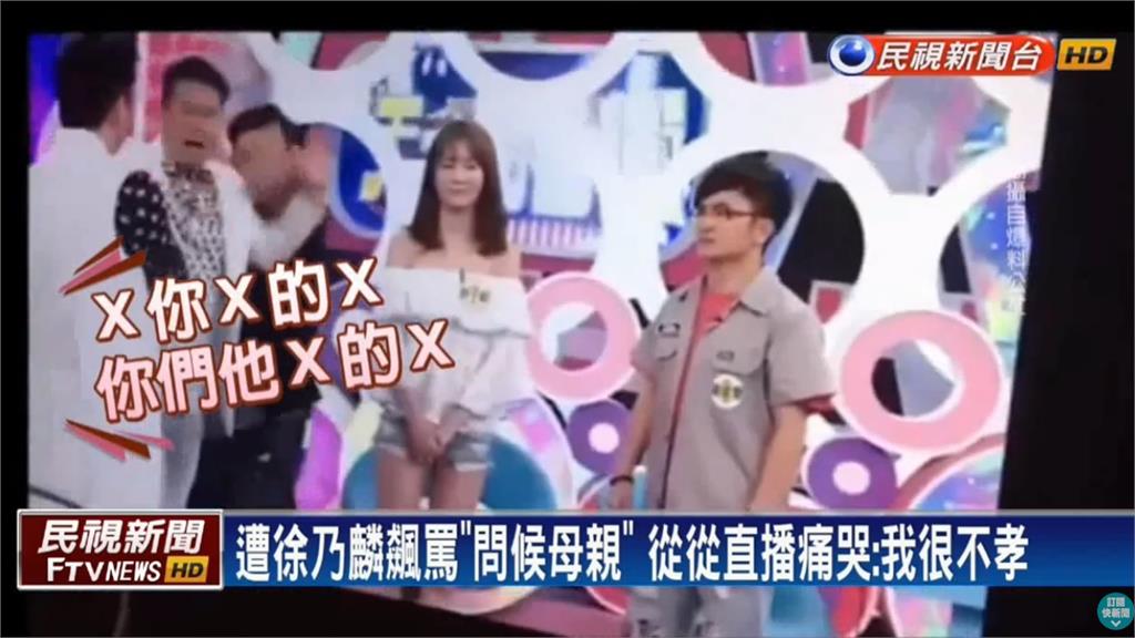 唐從聖怨高雄「無風雨卻取消演出」被罵爆！486酸：被徐乃麟臭罵真是有原因