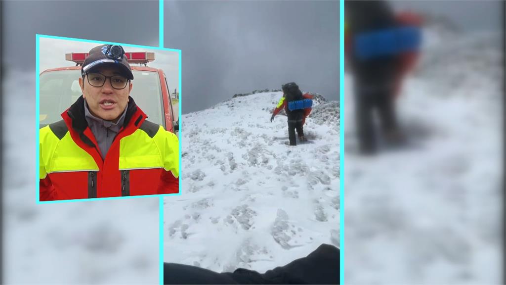 黑色奇萊又傳山難1死16受困 登山客判斷錯誤未備雪地設備