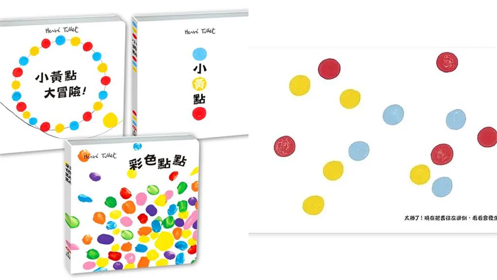 蔡阿嘎妻二伯服飾品牌「招牌圓點」撞款法國童書？網批：沒半點自己的東西