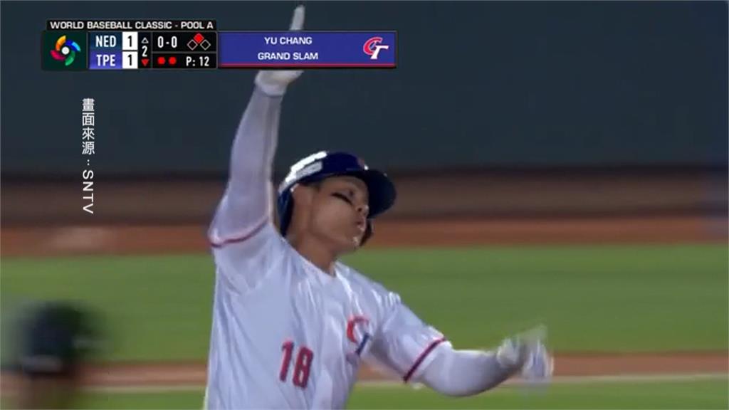 經典賽A組排名墊底　台灣棒球世界排名落居第4