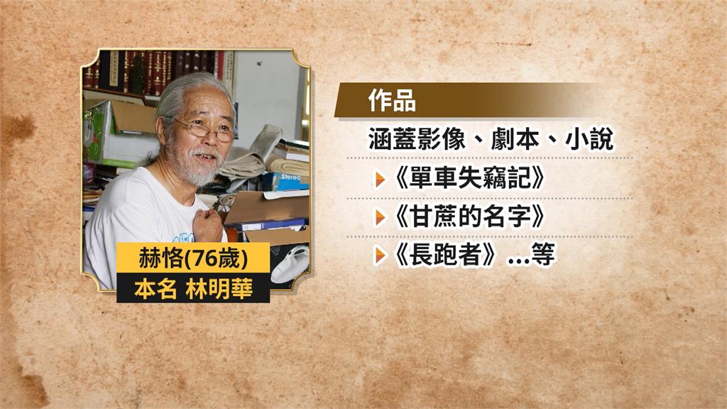 洪水沖入家中「三萬藏書泡湯」！　作家赫恪：當作是一次重生