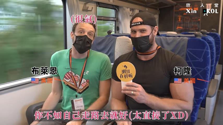 初次搭台鐵觀光列車體驗台灣文化被速度驚豔　美國男笑：加州用走路比較快