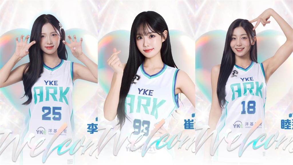 2月才來台「啦啦隊IU」重磅加盟1球團!被挖「超猛私照」全場暈:這有料