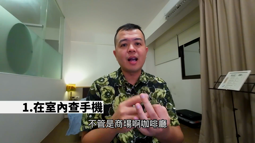 遊歐洲如何防被偷?前領隊環歐300日 傳授經驗:自己也偽裝成扒手