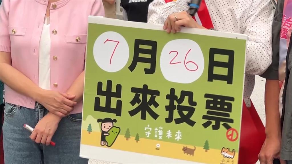 7/26投票! 台中羅廷瑋、黃建豪、廖偉翔罷免成案