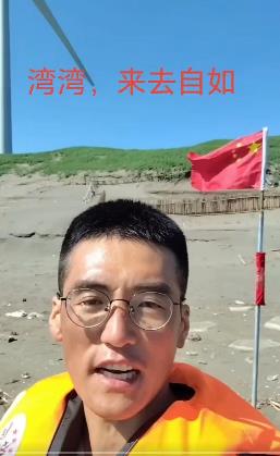 中國男子稱「媽祖旨意」搭橡皮艇偷渡來台!插旗桃園秒回山東…知情人士揭疑點