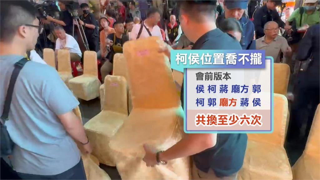 侯柯參香互動冷冰冰 藍白合週五最後通牒? 侯友宜:火車過站就不等人
