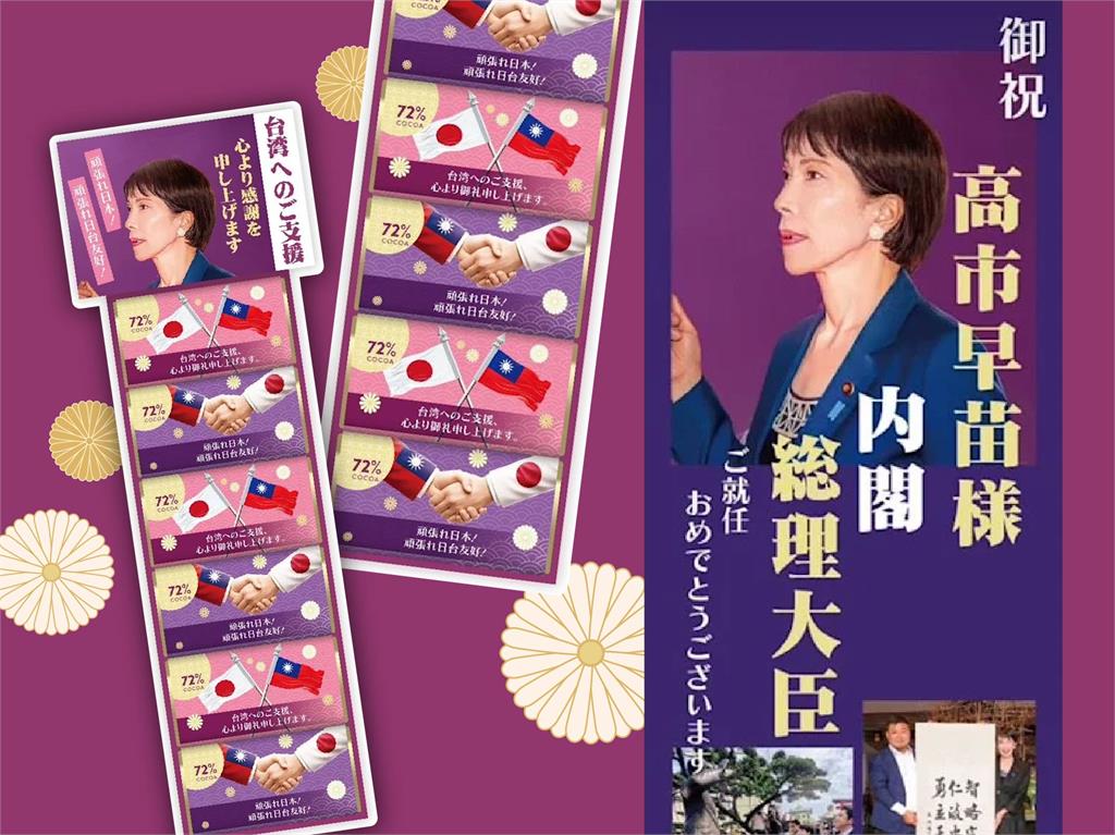 《台日友好應援月》大放送萬顆干貝　高市巧克力超市開賣！