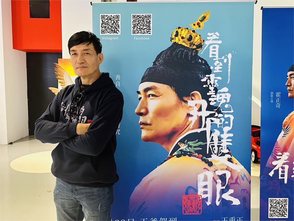 首次7大神轎進戲院!力挺國片《看到靈魂的那隻眼 師公》澎湖首映會