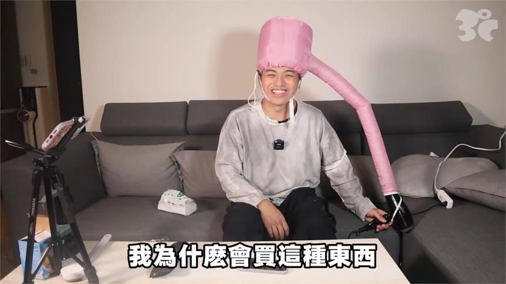 吹個頭髮也能變身七龍珠魔人普烏?網紅開箱淘寶奇葩商品網笑歪