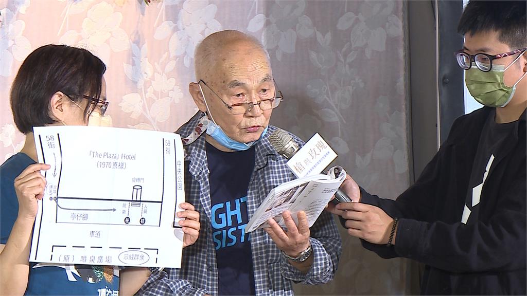 紀念刺蔣案背後女俠 黃晴美新書發表會