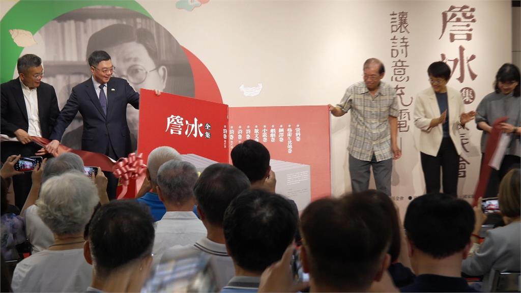 客委會歷時2年出版「詹冰全集」 卓榮泰:台灣文學里程碑!
