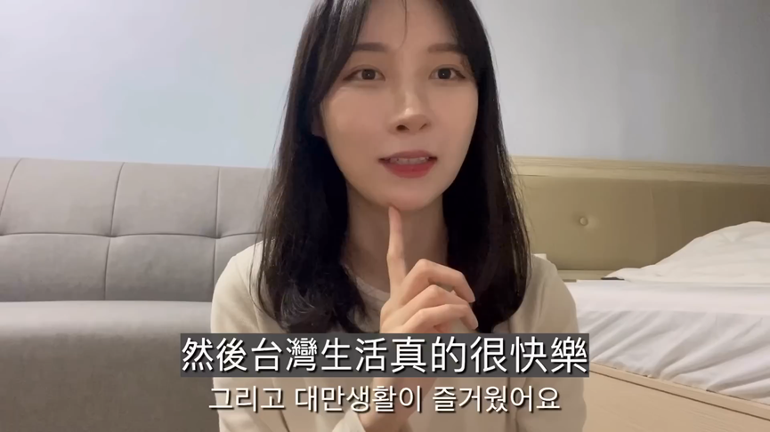 曾對台灣失望!南韓正妹重返寶島定居 揭主因讚:在台生活很快樂